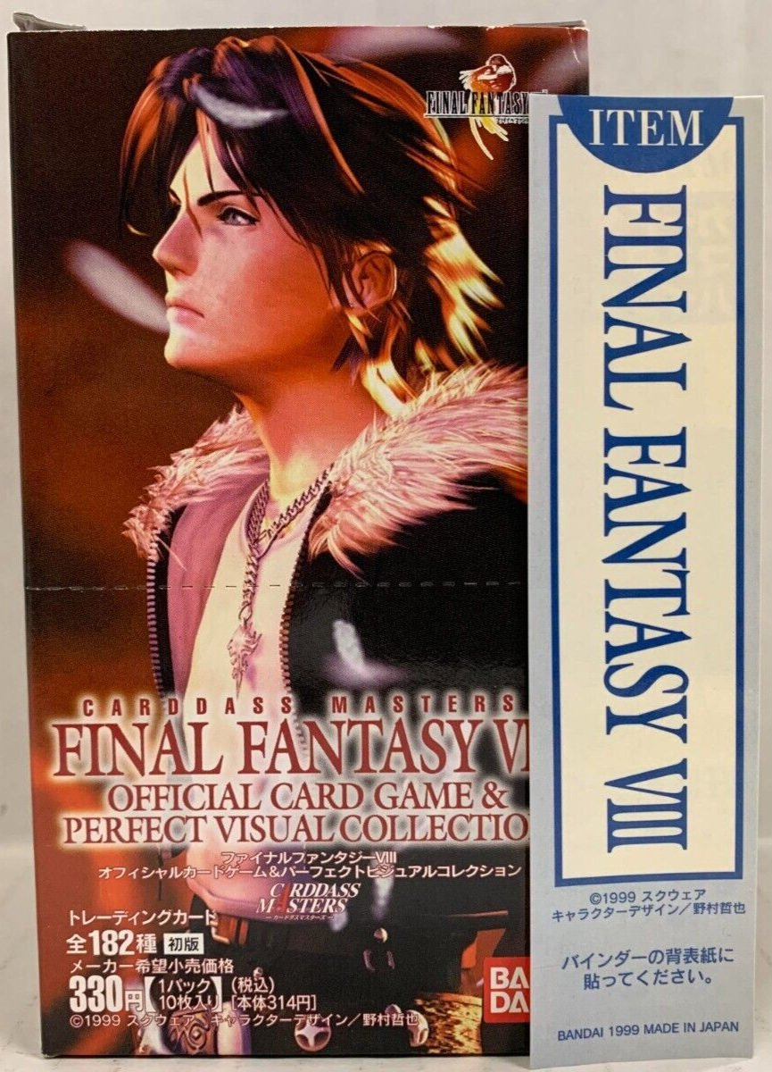 FINAL FANTASY Ⅷ カードダス $_57.PNG?set_id=880000500F