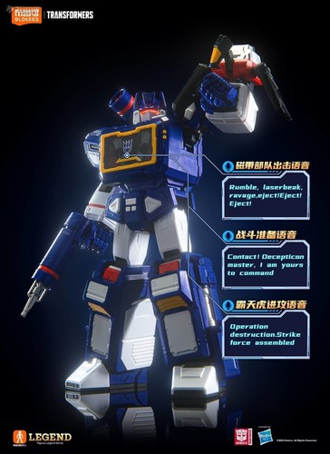 INFINITE L ラキドロ(soundwave) L INFINITE ラキドロ(soundwave)