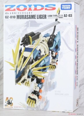 TAKARA TOMY ZOIDS 40TH ANNIVERSARY AZ-03 GZ-010 MURASAME LIGER MODEL KIT