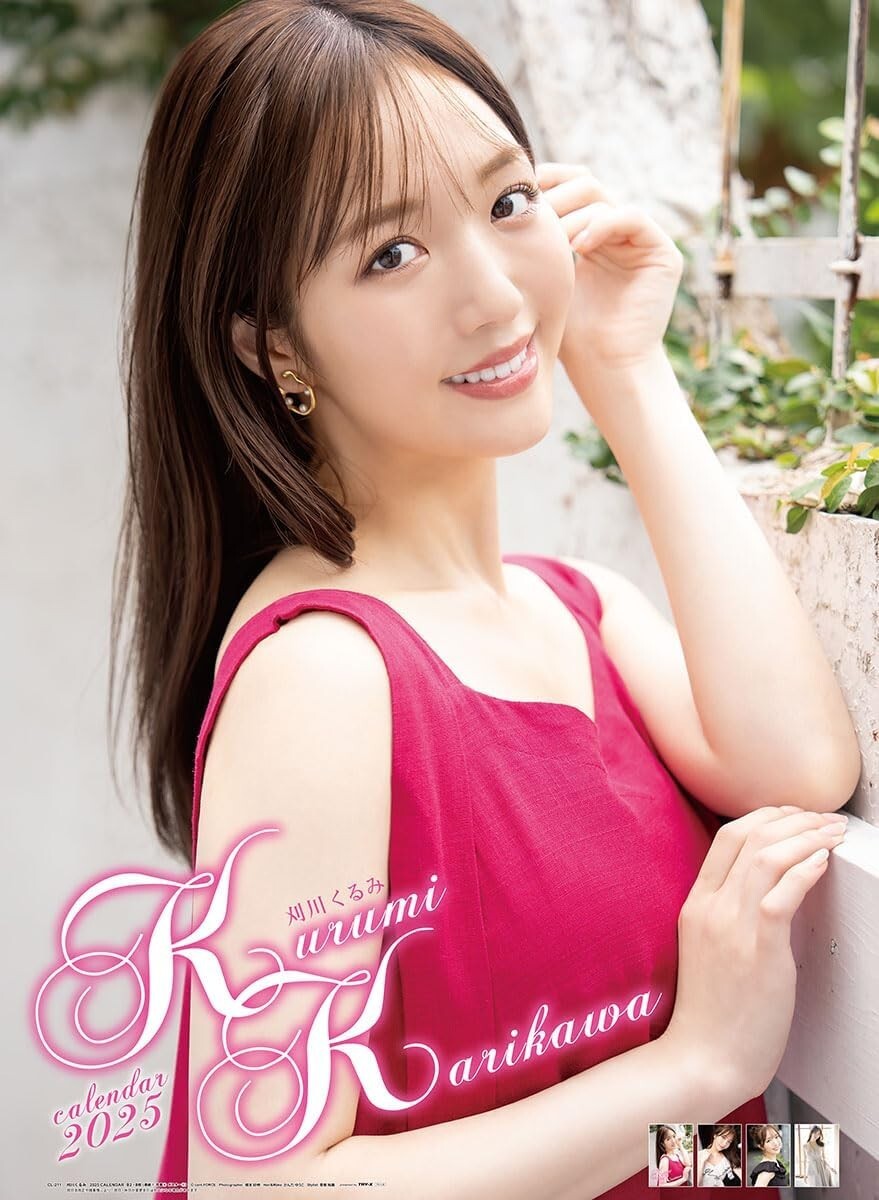 Japan Popular Announcer 刈川くるみ Kurumi Karikawa 2025 Wall