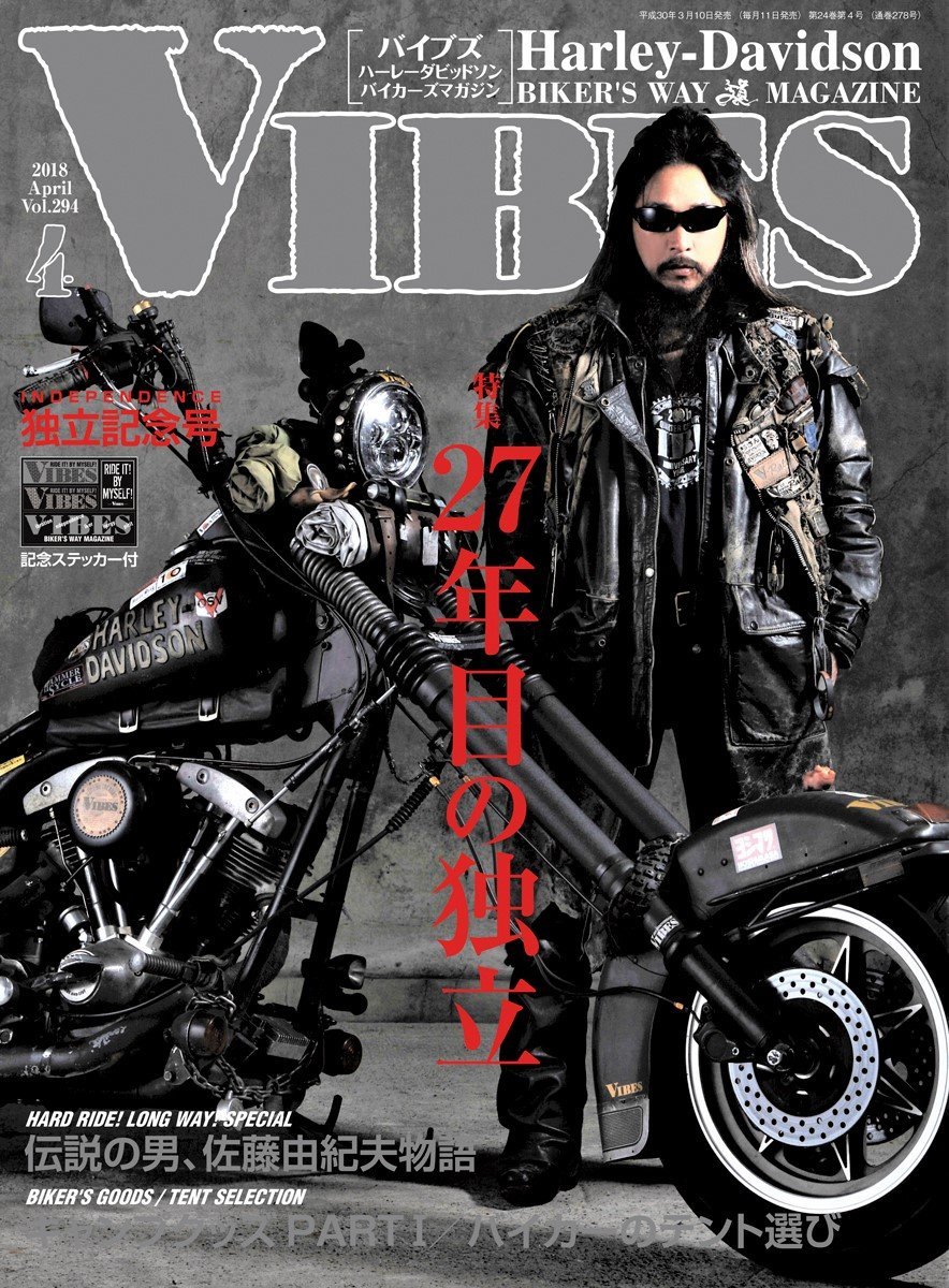 ハーレーダビットソン　雑誌　US Used HARLEY-DAVIDSON CUSTOM BOOK Vol.6 CLUB HARLEY Bike