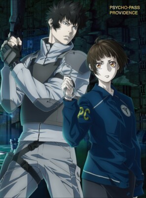 PSYCHO-PASS 劇場版Blu-ray Amazon.co.jp: 劇場版 PSYCHO-PASS サイコパス Blu-ray Premium