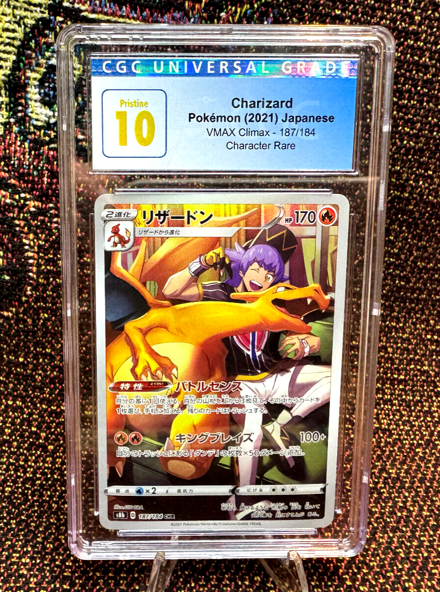 CGC Pristine 10 Charizard 187/184 Pokémon 2021 | VMax Climax