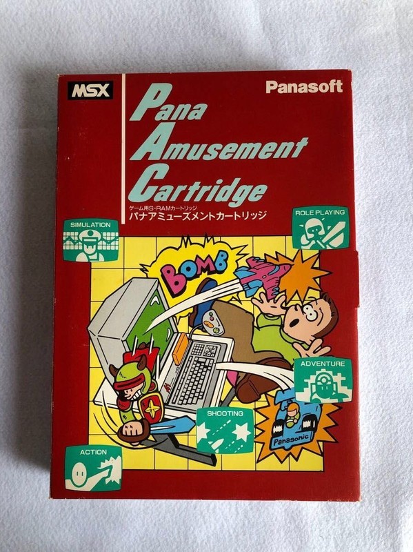 パナアミューズメント　カートリッジ　SW-M001 Japanese Only Japan Region Msx Pana Amusement Cartridge Sw