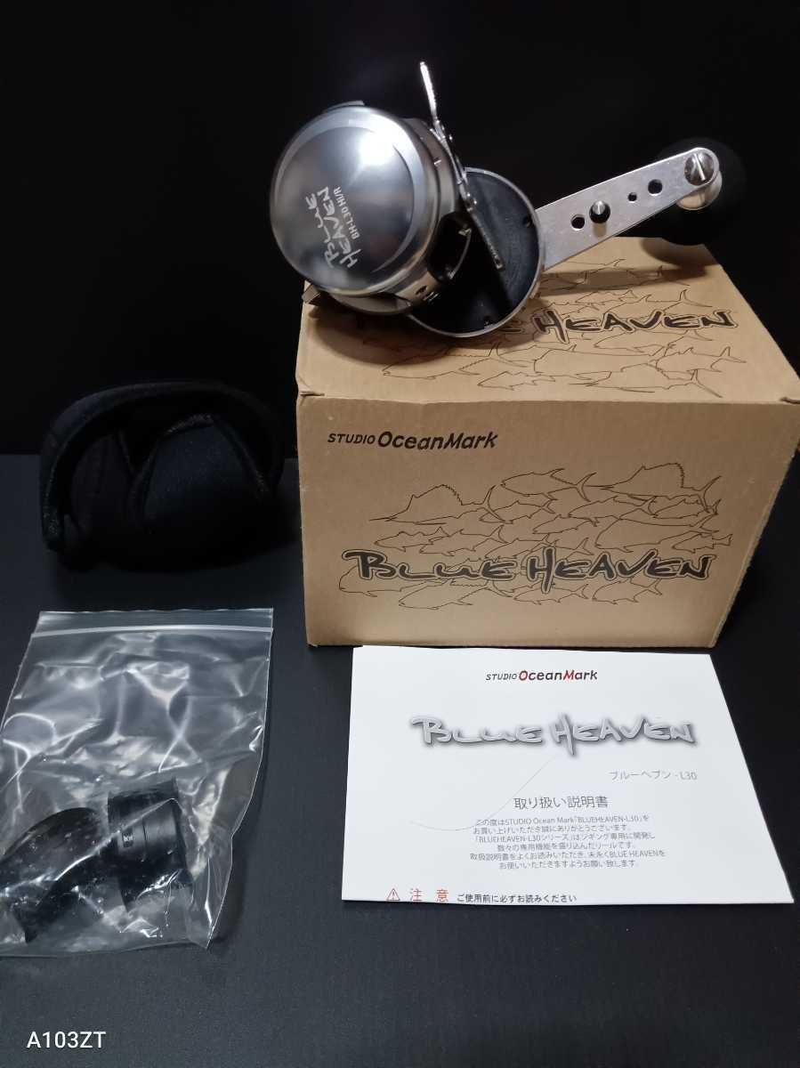 BLUE HEAVEN BH L50 Jigging Reel Right Handle Fishing Gear