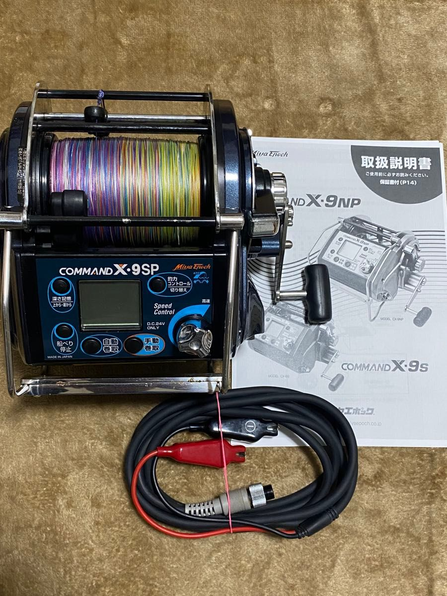 miyuさん専用です。ミヤエポック コマンド9SP(24V) 【公式通販】