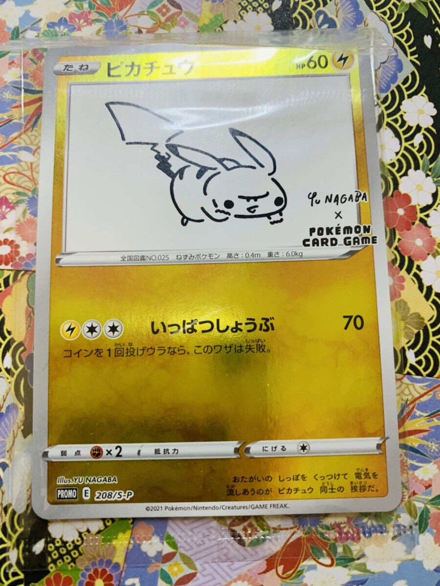Pokemon Card Sealed Pikachu 208/S-P Sword & Shield Promo Pokemon Card Sealed Pikachu 208/S-P Sword & Shield Promo