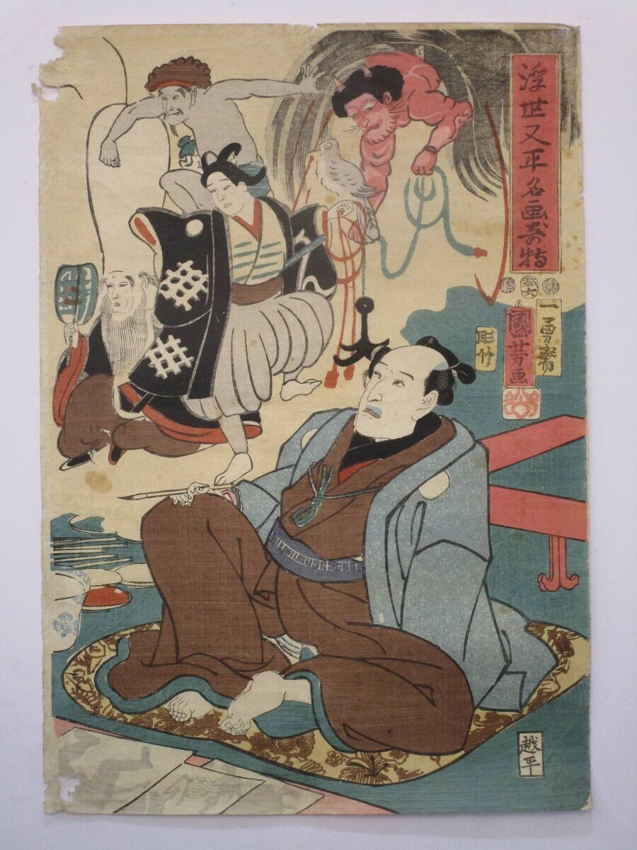 ars graph 1952 No.4 浮世絵 UKIYO-E 古書 RARE ars graph 1952