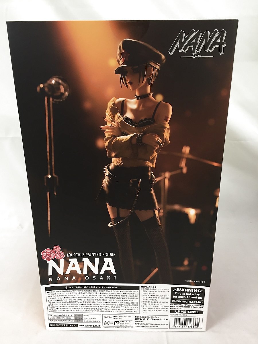 ななお NANAO Master Piece Limited BOX Amazon.co.jp: Nanao Master Piece Limited Box : Office Products