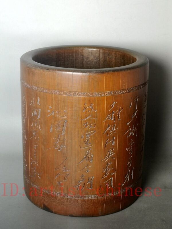6.6” Old Antique Chinese Bamboo Hand Carved Calligraphy Brush Pot Table Ornament