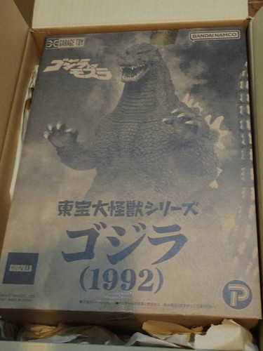 1992　USA 版ゴジラUHS。 Toho Large Monsters Series Godzilla 1992 normal ver