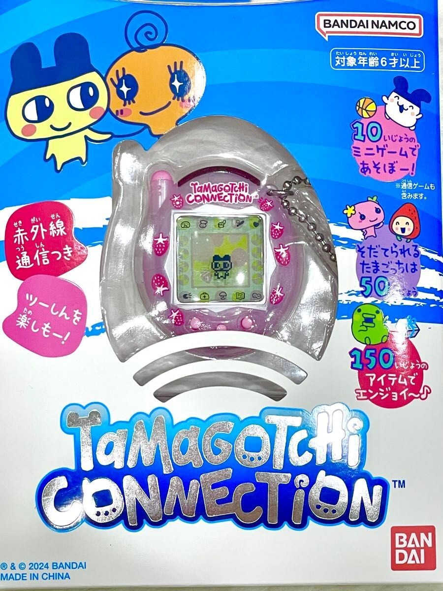 Tamagotchi connection 20th anniversary Strawberry pearl milk