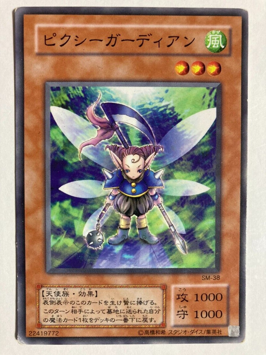 沼地の魔獣王　PSA10 初期 遊戯王GEM Mint booster.6 沼地の魔獣王 PSA10 初期 遊戯王GEM Mint booster.6 - メルカリ