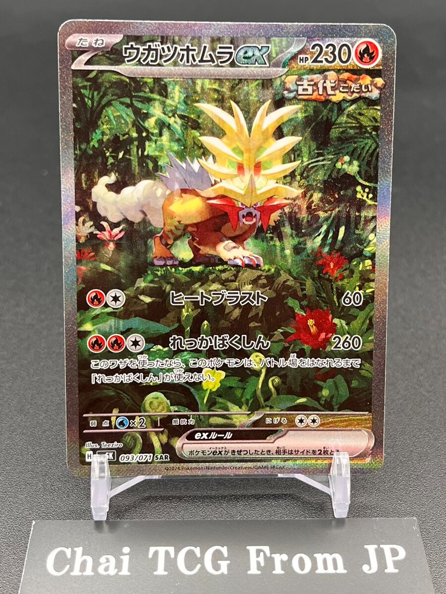 MフシギバナEX PSA10 RR CP6 20th Anniversary MフシギバナEX PSA10 RR CP6 20th Anniversary - メルカリ
