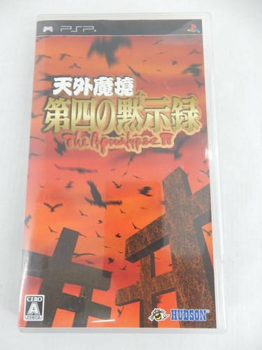Tengai Makyou: Daiyon no Mokushiroku PSP Hudson Used Japan