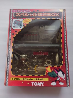 Takara Tomy Cyborg Kurochan Uchimakuri Kuro chan Special Modification BOX