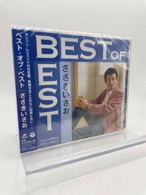 M Anonymous Delivery CD Sasaki Isao Best of Best 4988001771487 best