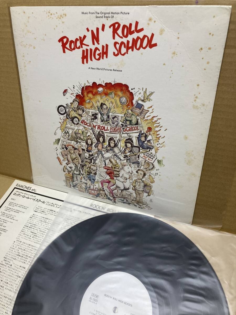 RAMONES / Rock 'N' Roll High School 12