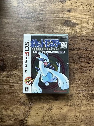 ポケットモンスター 3DS $_57.JPG?set_id=880000500F