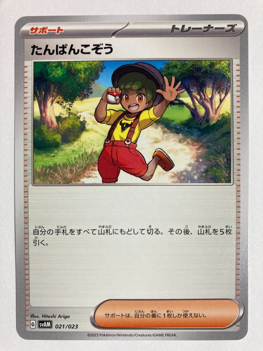 ポケモンゲーム ポケットモンスター X・Y』が発売10周年。ポケモンたちがすべて