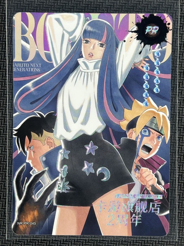 2023 Kayou Naruto Boruto Next Generations Ada #NR-PR-045 The 2nd
