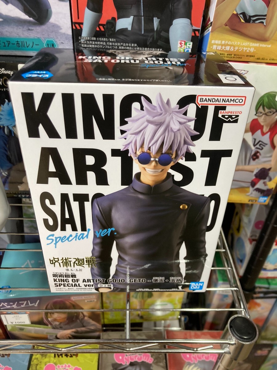 呪術廻戦 KING OF ARTIST 五条悟　SPECIAL ver. JUJUTSU KAISEN - KING OF ARTIST - GOJO - Kaitama Tama-Ore