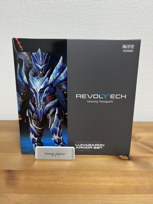 REVOLTECH Lunagaron Armor Set ルナガロシリーズ Revoltech Amazing Yamaguchi Lunagaron Armor Set Monster