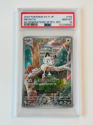 PSA 10 Meowth AR 192/SV-P Pokemon Card Starter Deck