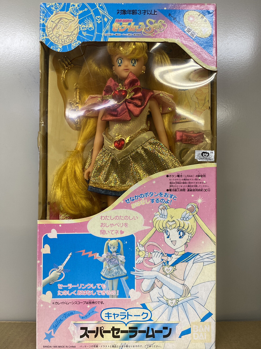 ISETAN 3D ART PROJECT × AUTO MOAI Isetan 3D Art Project Auto Moai Automoai Soft Vinyl Figure