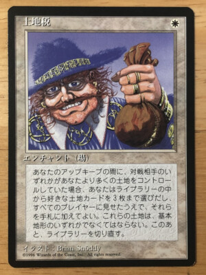 MTG Badlandsドイツ語 黒枠 FBB MTG Badlandsドイツ語 黒枠 FBB Badlands (BB) | 3rd Edition