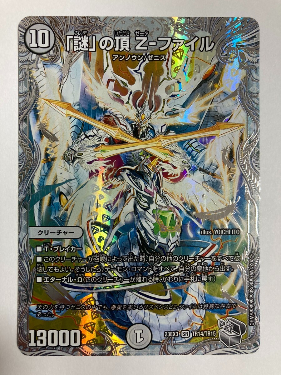 遊戯王 カードセット 81EtFKU9zvL._UF350,350_QL50_.jpg
