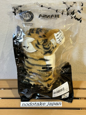 Hansa Headcover HANSA Plush Tiger stem