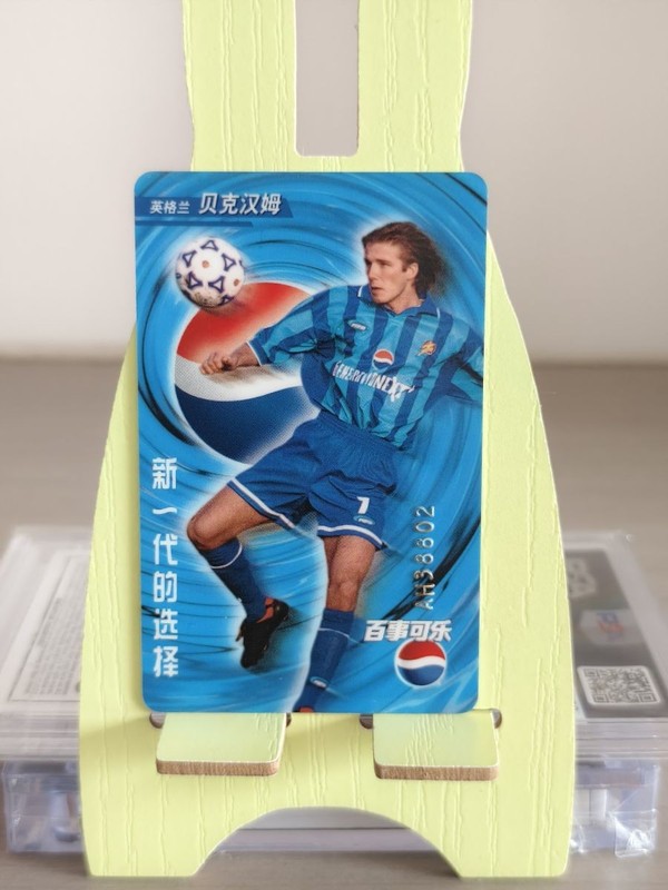 David Beckham 1998 Pepsi Cola World Cup Chinese Version Card