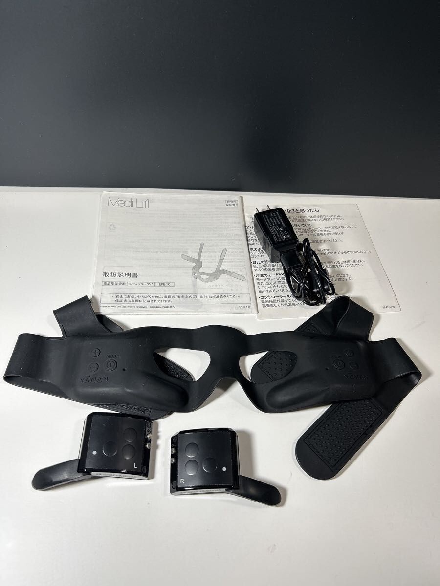 YA-MAN Medi Lift Eye Care EPE-10BB Massage equipment for Eye