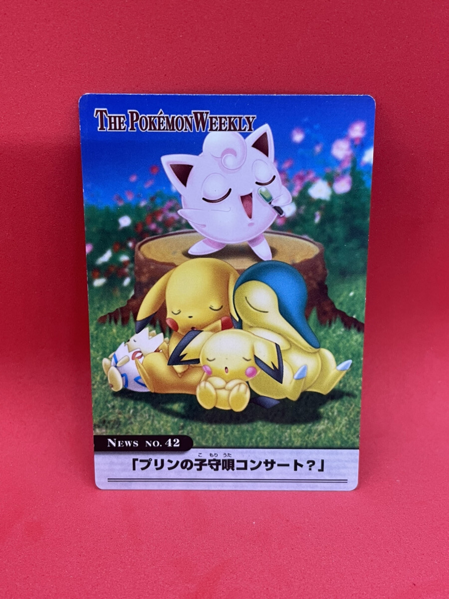 Carddass Pokemon Weekly News Pikachu Jigglypuff No42