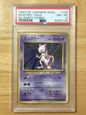 Mewtwo PSA 8