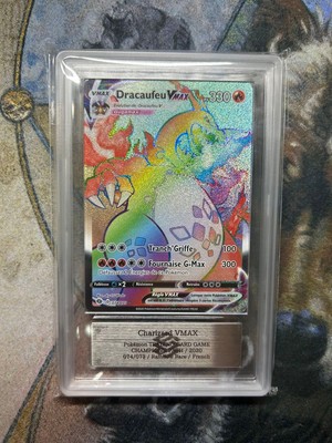 エーフィVmax HR SAR ARS10＋ ARS10+ Pokemon Card Eevee Heroes