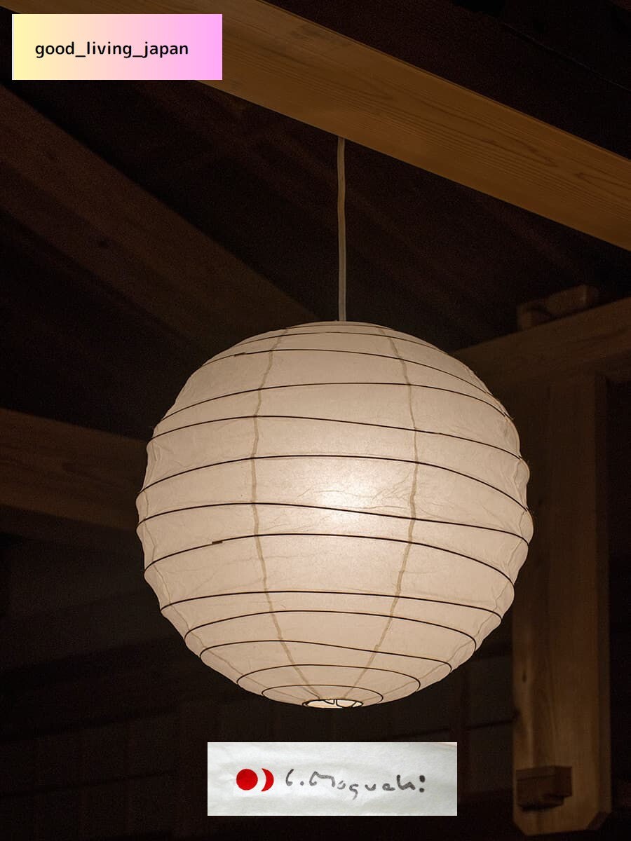 AKARI Isamu Noguchi 45D 正規品　箱付き Isamu Noguchi AKARI 45D lantern lamp Shade Japanese paper