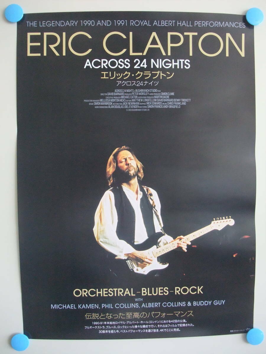 Eric Clapton、JOURNEY MAN JAPAN TOUR ポスター Eric Clapton、JOURNEY MAN JAPAN TOUR ポスター 美術品