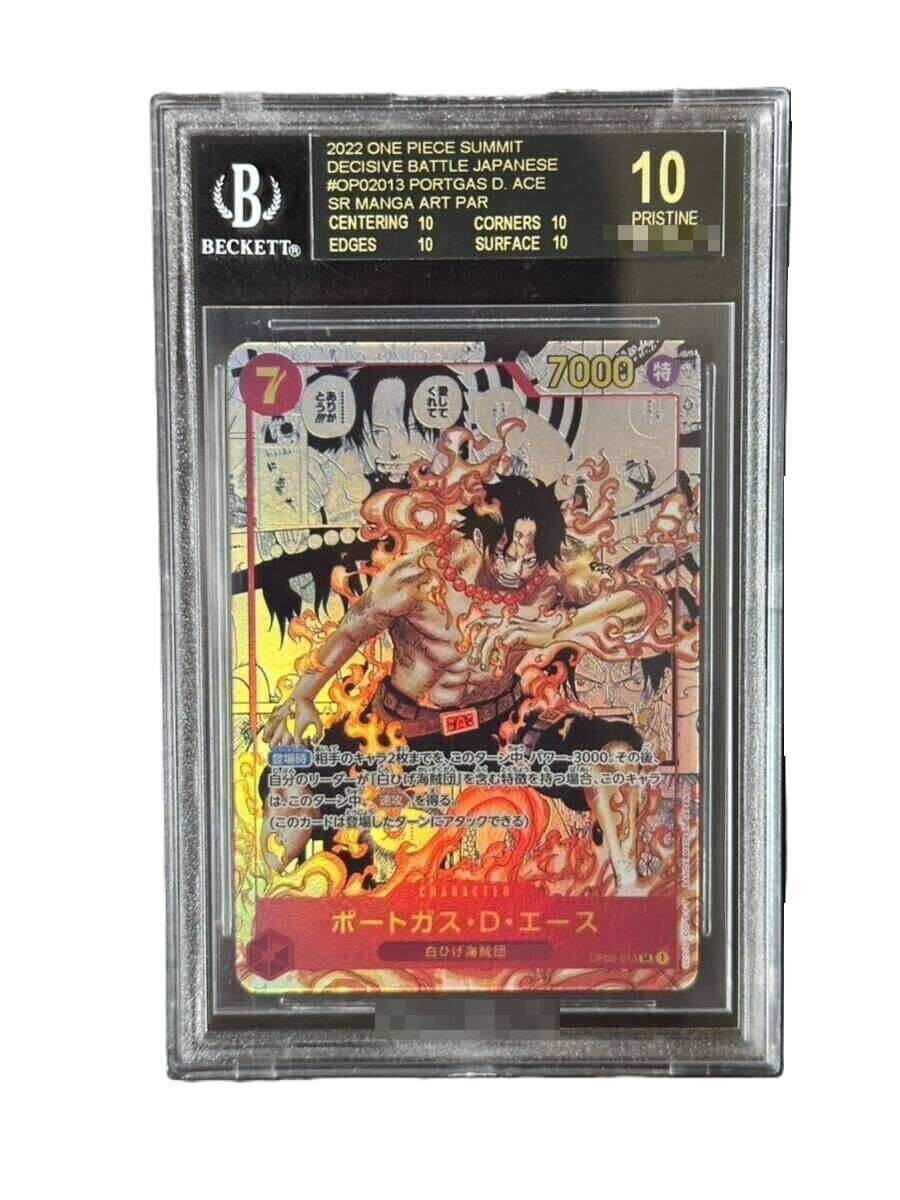 ENOF（イナフ）　ace v cut onepiece black 02 One Piece Card Japanese Ace ST13₋002 Black & White ALT Art