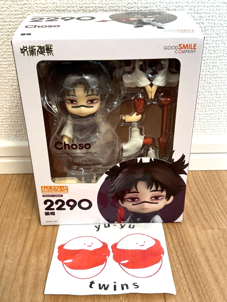 ねんどろいど Choso 2290 Original ねんどろいど 2290 CHOSO Action Figure JUJUTSU Anime