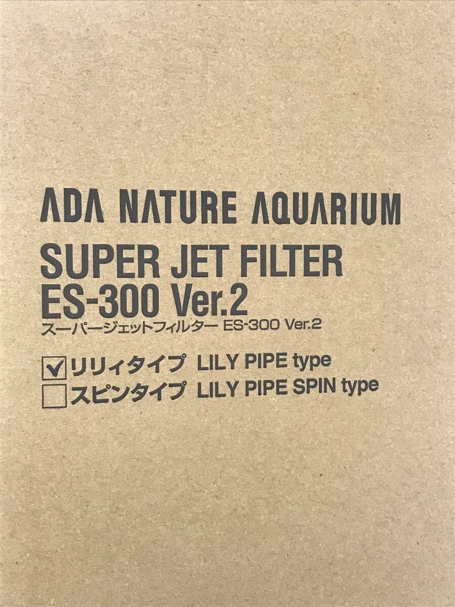 ADA ES-300 ver.2 スーパージェットフィルター ADA Super Jet Filter ES-300 Ver. 2 – Aqua Forest Aquarium