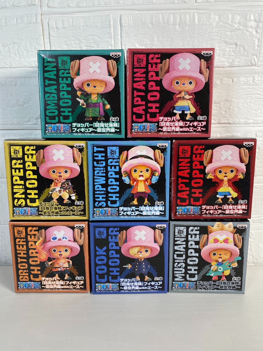 激レア シュタイフ x TONYTONY. CHOPPER チョッパー 激レア シリアルナンバー77 シュタイフ x TONYTONY. CHOPPER
