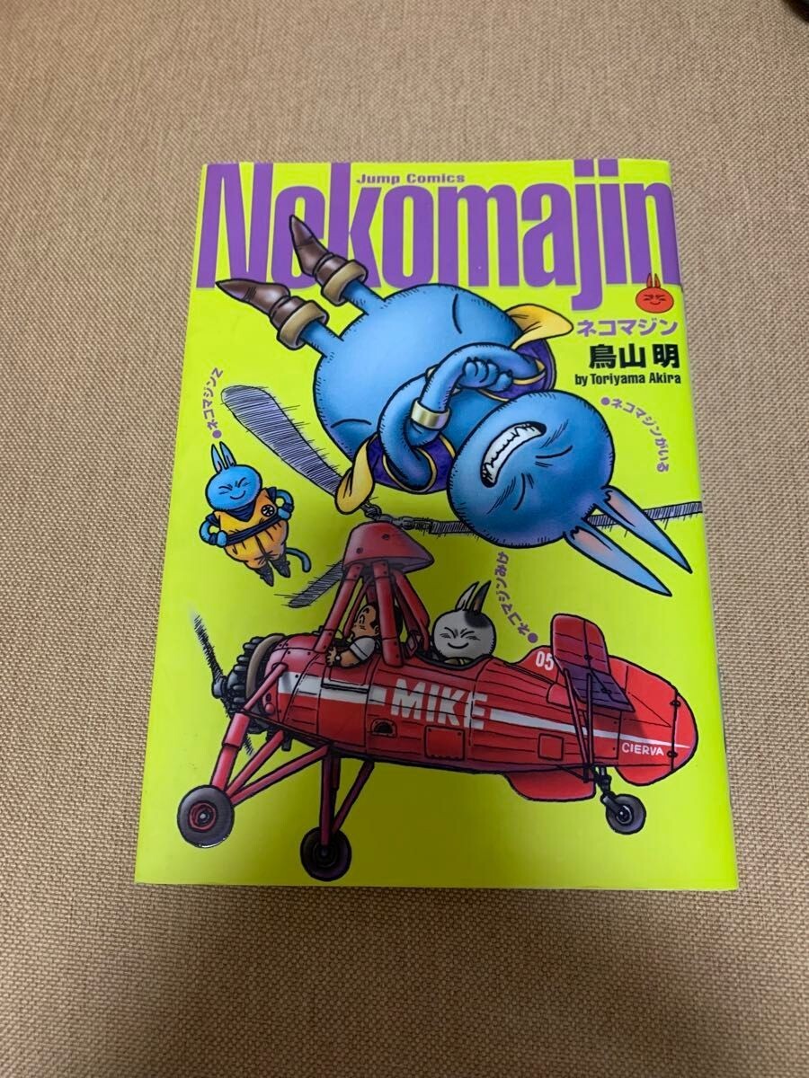 ねこまんま NEKOMANMA（かつお）-M1 | 鰹節専門店 ちきり