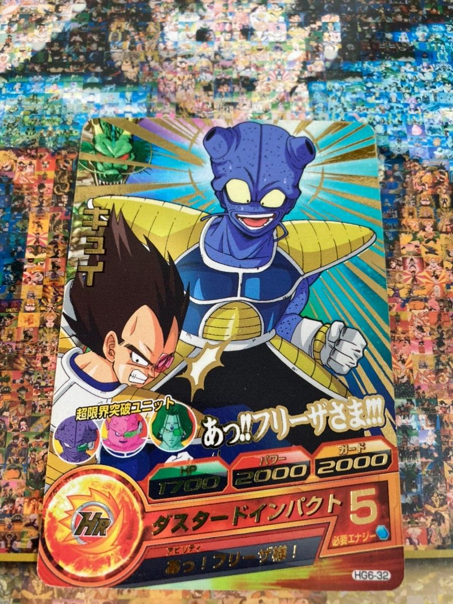 ドラゴンボール - kyui Dragon Ball Heroes Card Kui HG6-32 Card Games Bandai