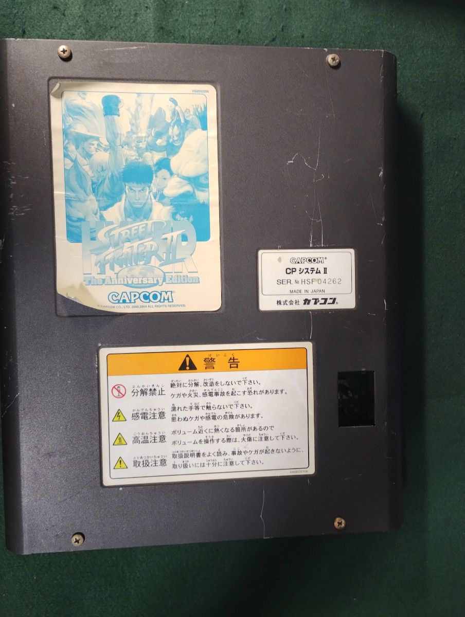 CAPCOM CPシステムⅡ サイバーボッツ CPS2 PCB Board CP SYSTEM II Arcade Game Machine Motherboard