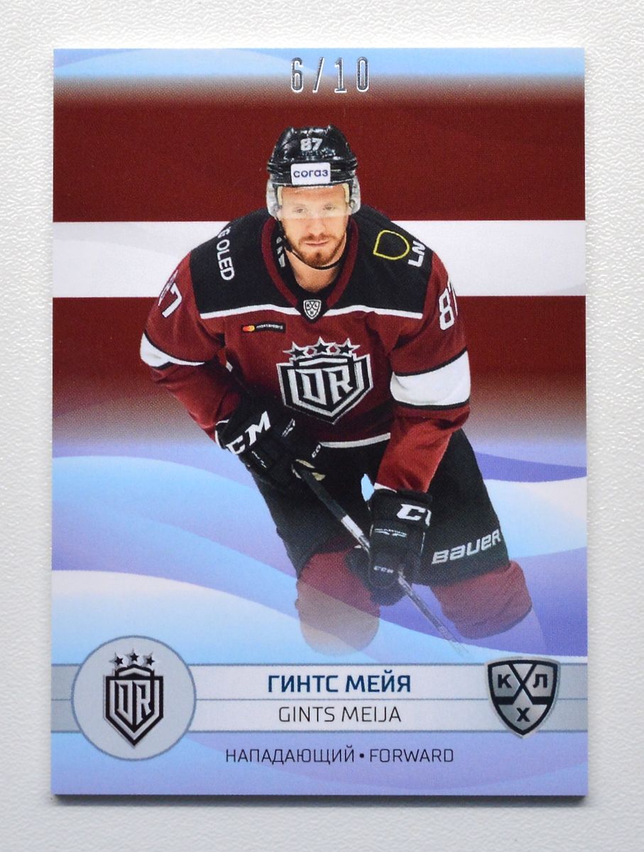 2021-22 Sereal KHL Latvia #OG-089 Gints Meija 06/10 | eBay
