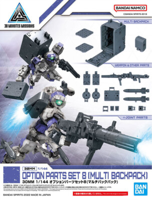 30 MINUTES MISSIONS オプション18点セット 内袋未開封未組立 バンダイ】W-17)30MM 1/144 オプションパーツセット8(マルチ