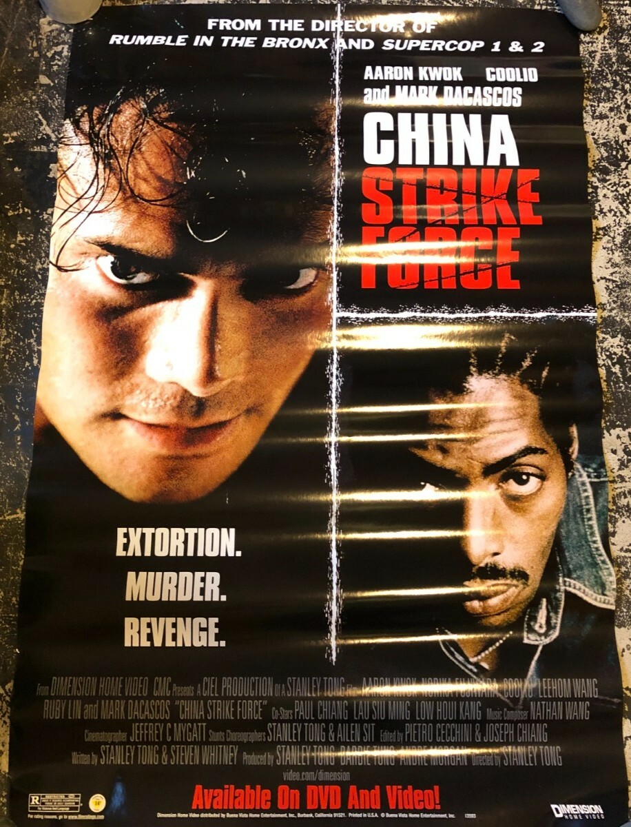 China Strike Force DVD Movie Poster 26