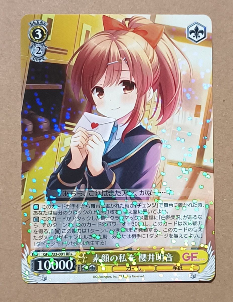 weiページ $_57.JPG?set_id=880000500F